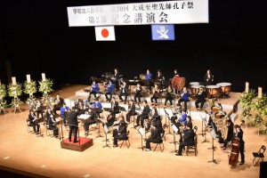 s_DSC_第30回孔子祭 (531)