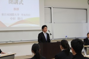 s_3.中村学長代行